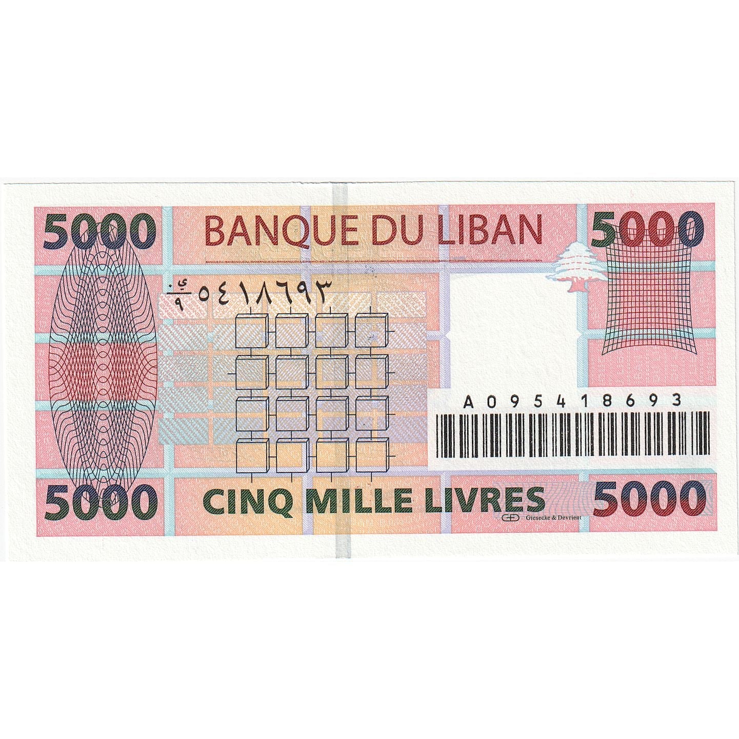 Lübnan, 
  
  5000 Livre, 
  
  KM:85a