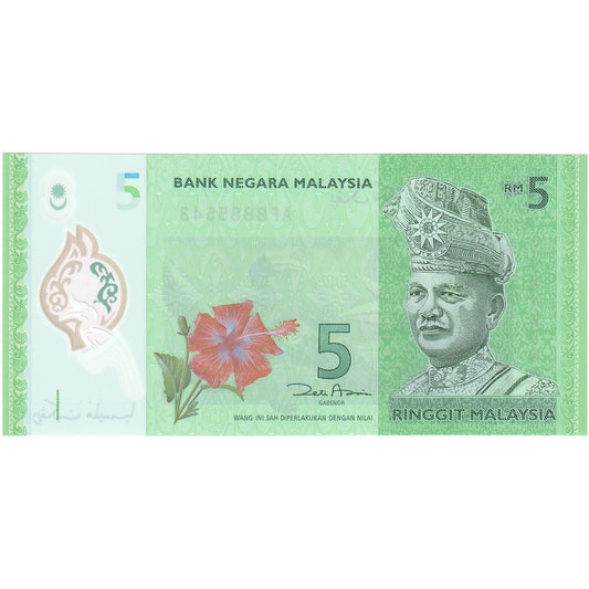 Malezya, 
  
  5 Ringgit, 
  
  Tarihsiz (2004)