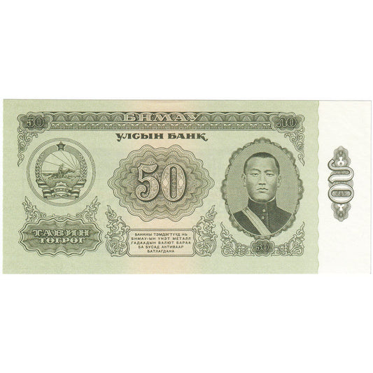 Banknot, 
  
  Moğolistan, 
  
  50 Tugrik