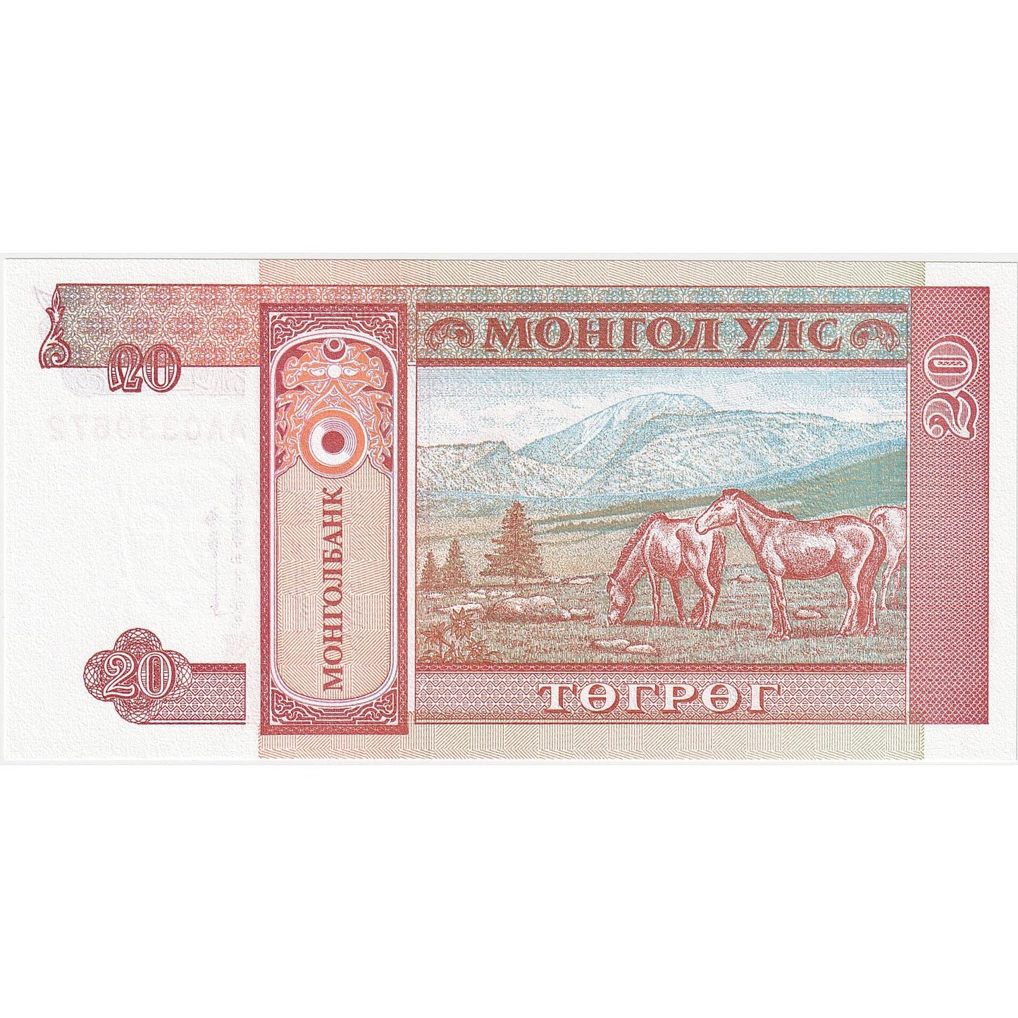 Moğolistan, 
  
  20 Tugrik, 
  
  km:55