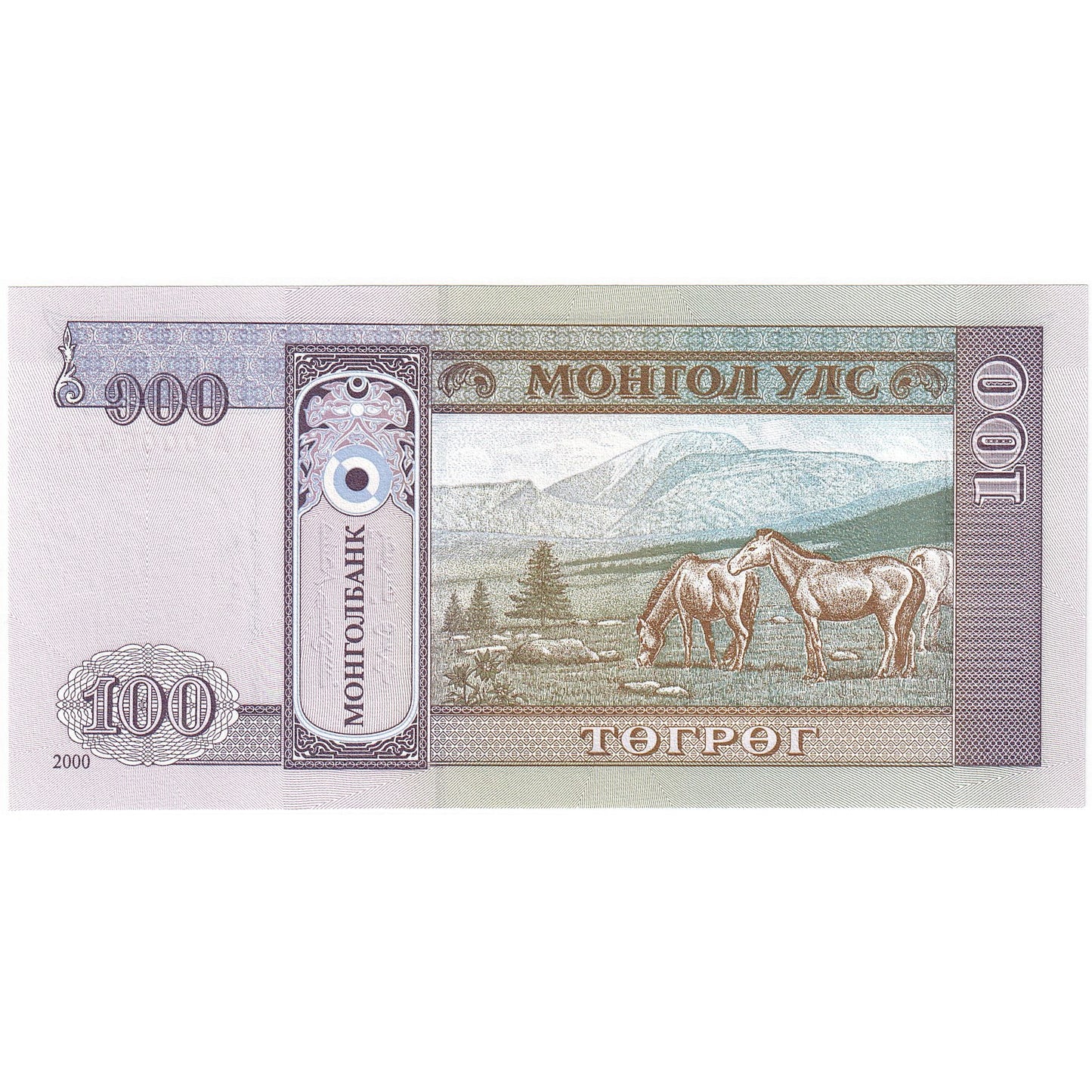 Moğolistan, 
  
  100 Tugrik, 
  
  km:57