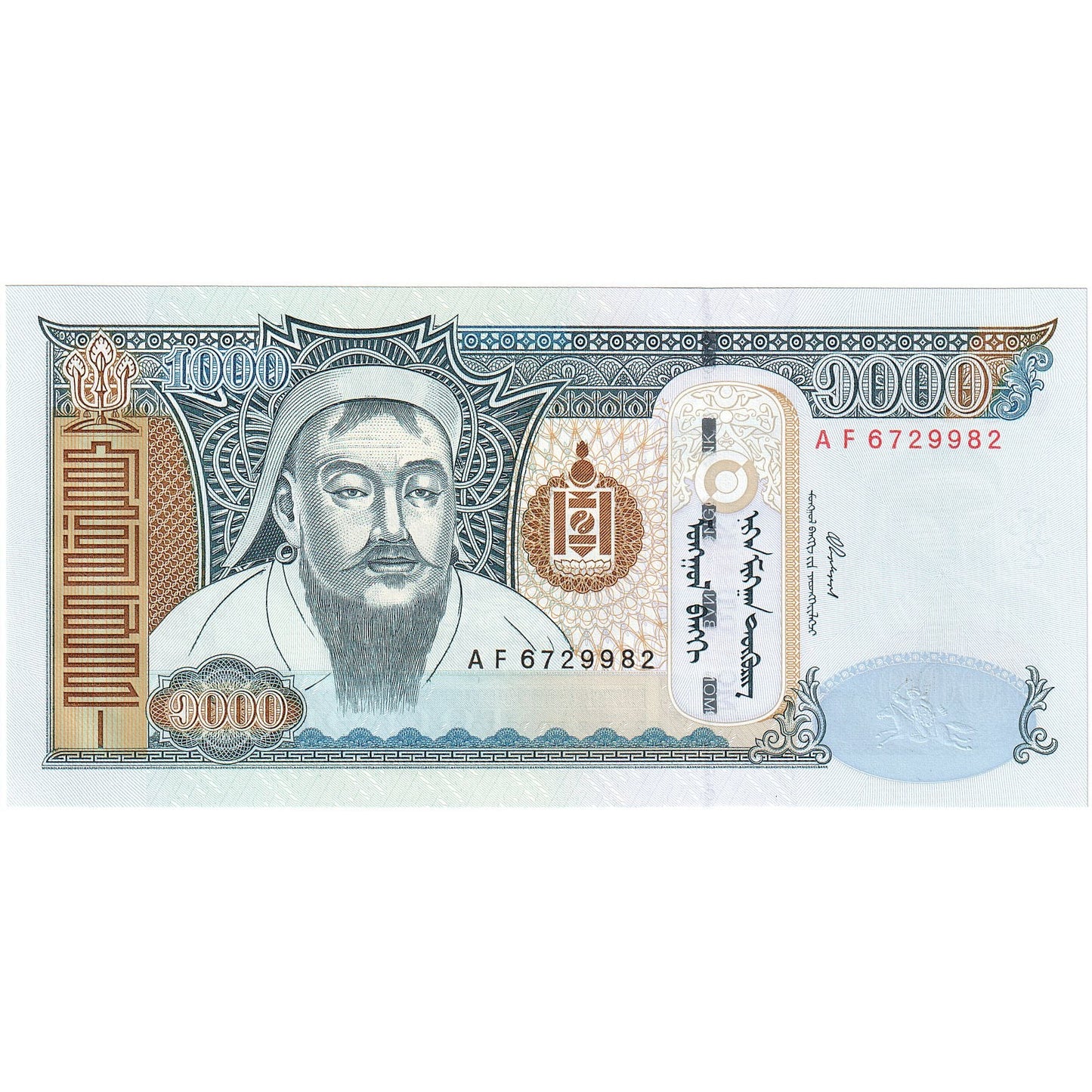 Moğolistan, 
  
  1000 Tugrik, 
  
  2003