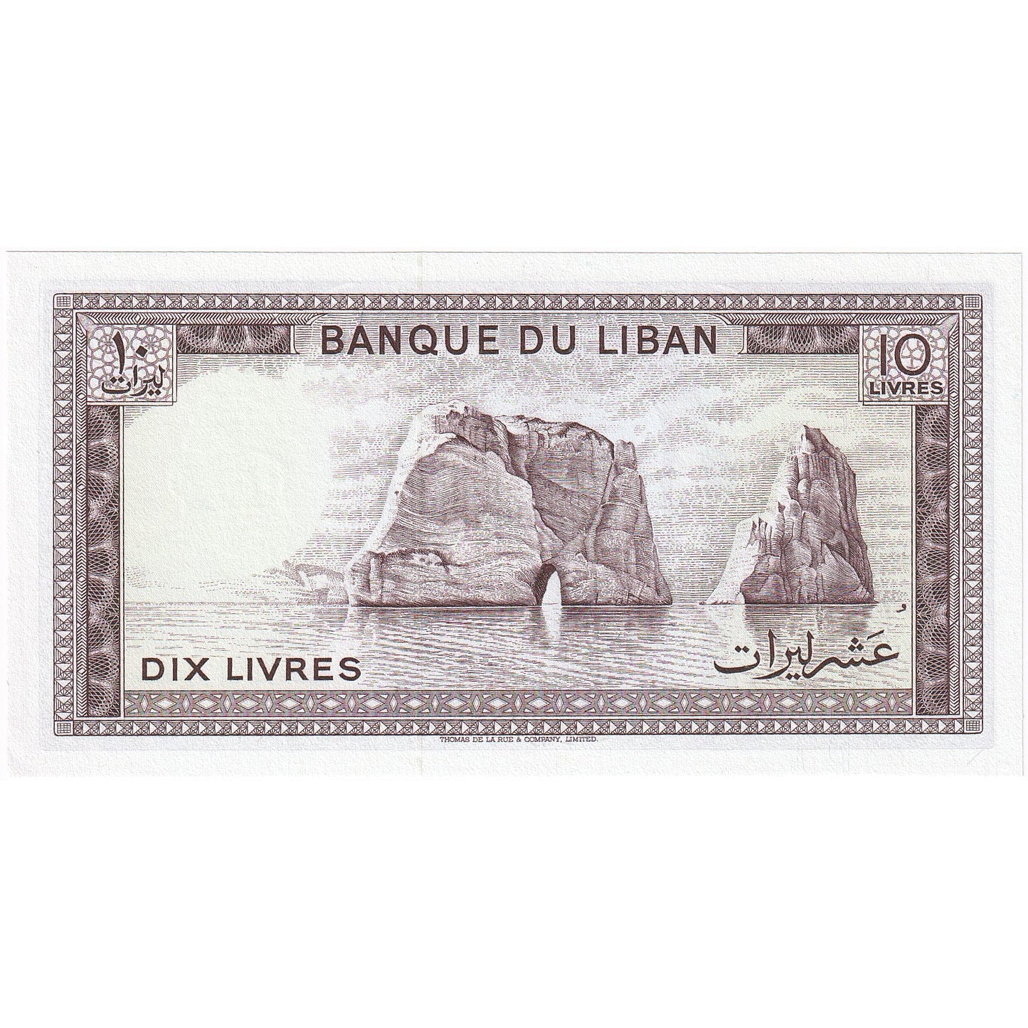 Lübnan, 
  
  10 Livre, 
  
  KM:63a