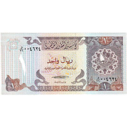 Katar, 
  
  1 Riyal, 
  
  KM:14A