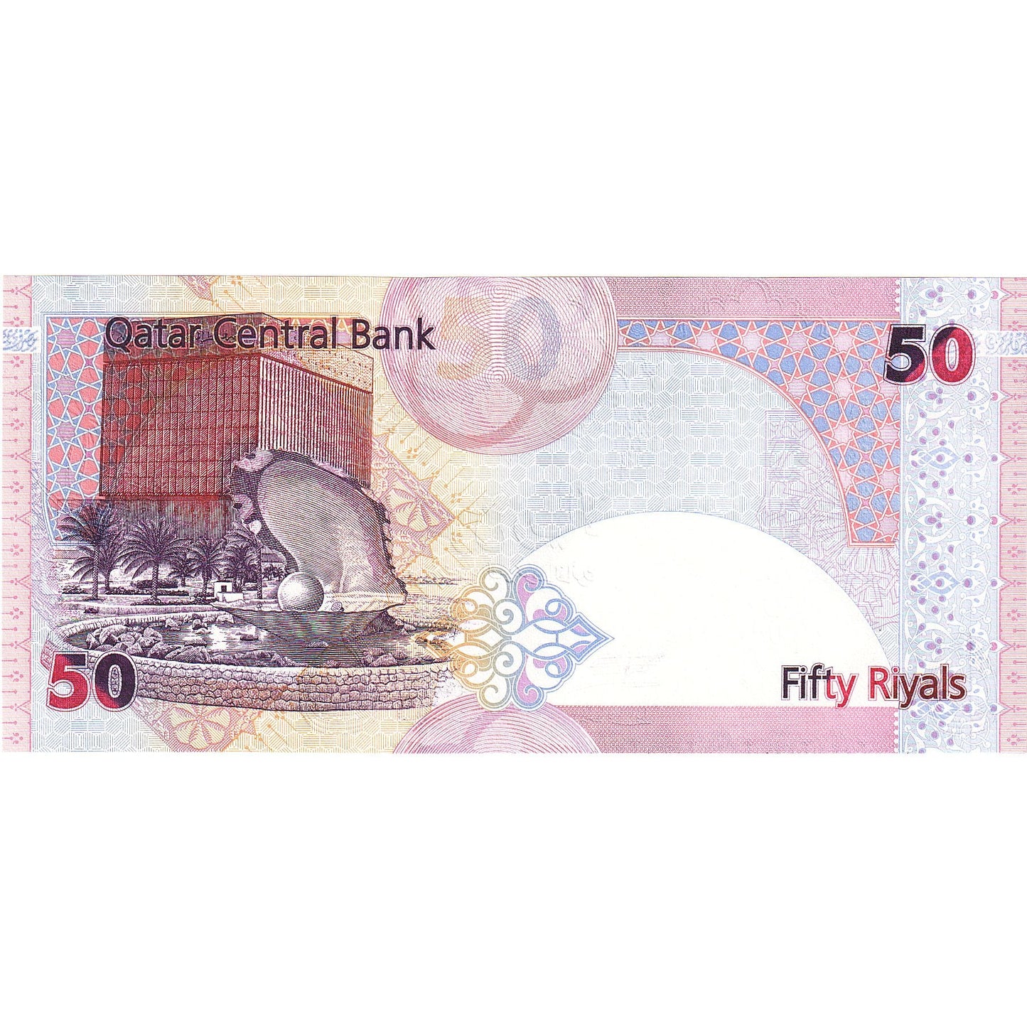 Banknot, 
  
  Katar, 
  
  50 Riyal