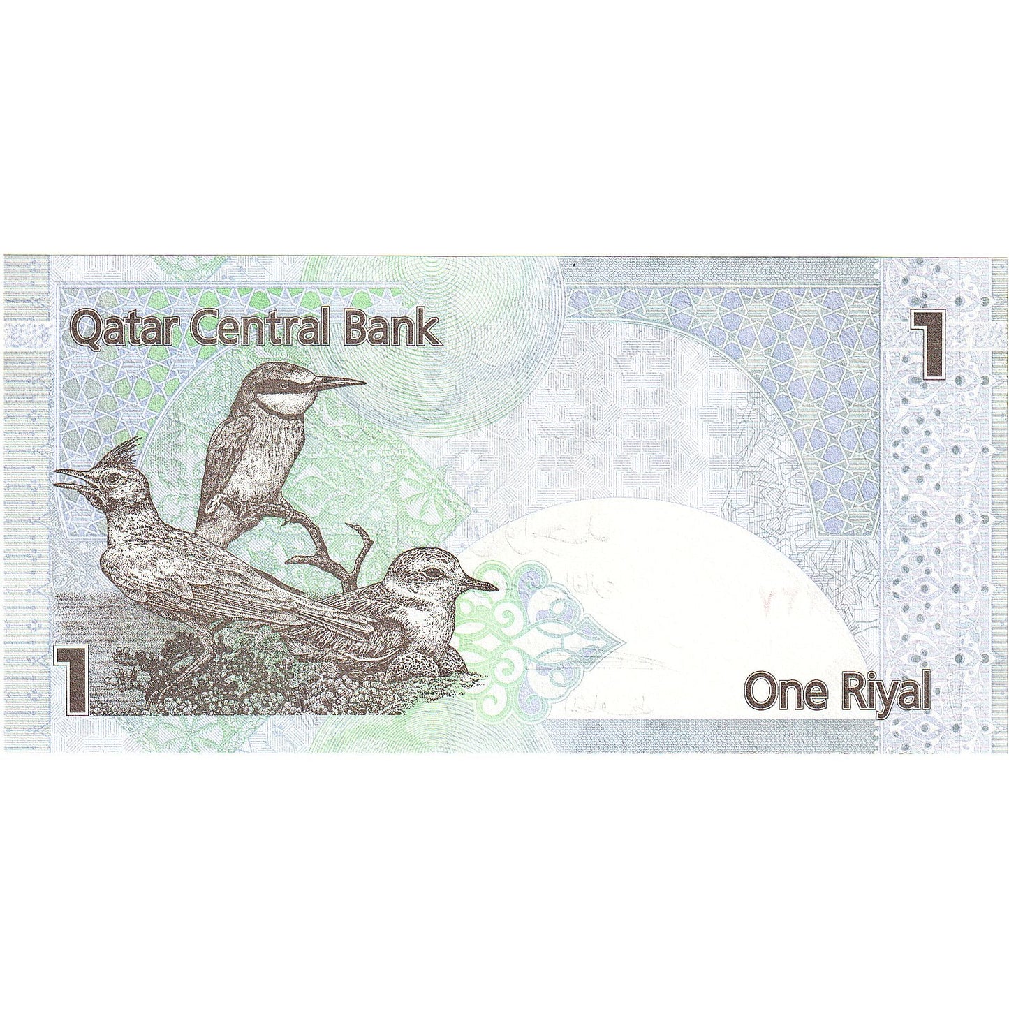 Katar, 
  
  1 Riyal, 
  
  KM:20