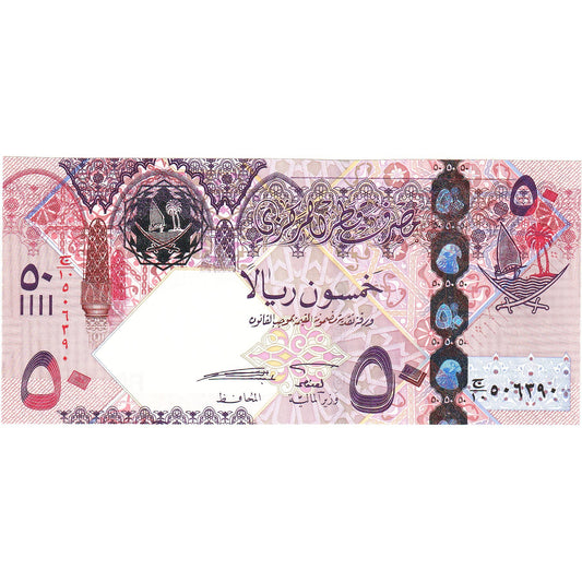 Katar, 
  
  50 Riyal, 
  
  Tarihsiz (2003)