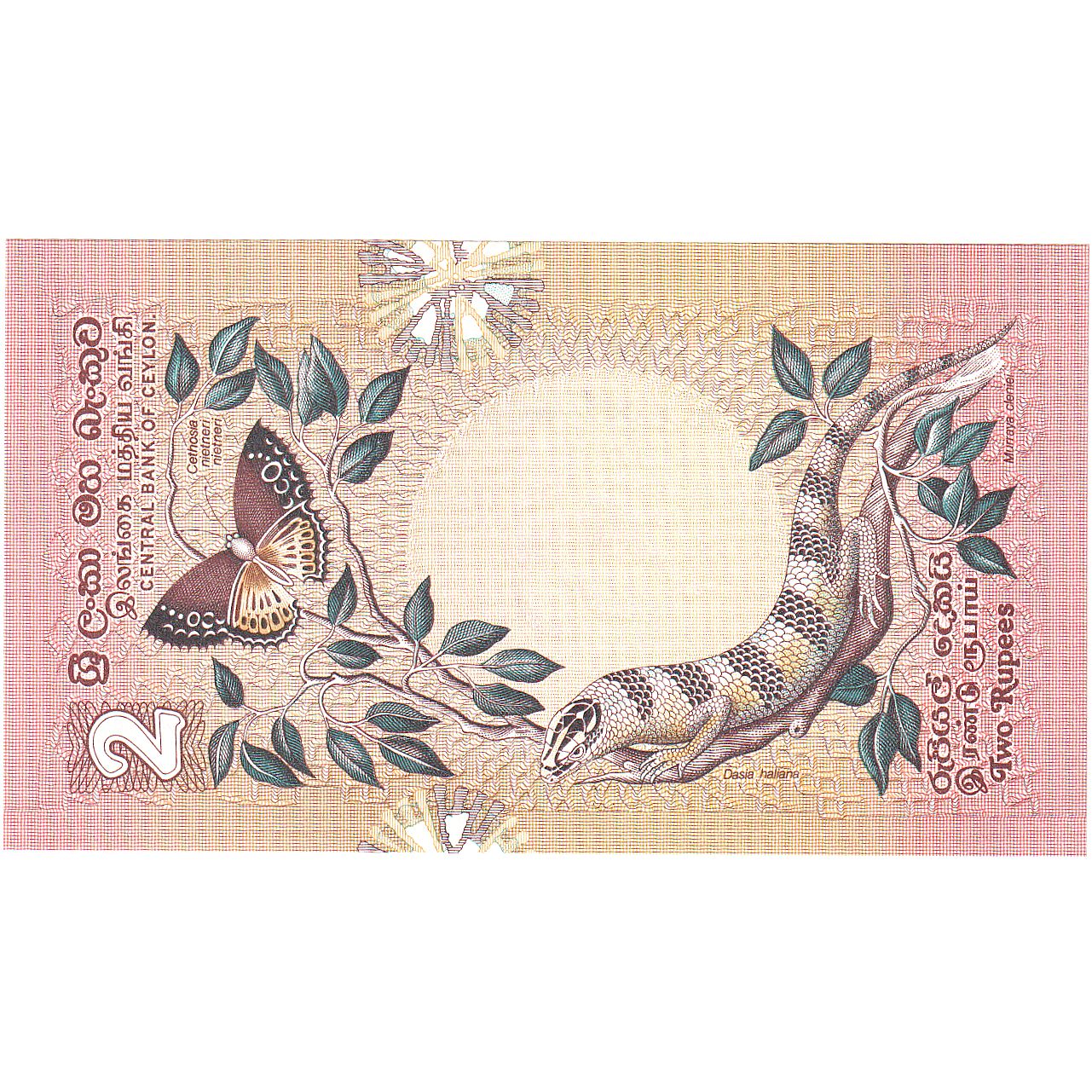 Sri Lanka, 
  
  2 Rupi, 
  
  1979