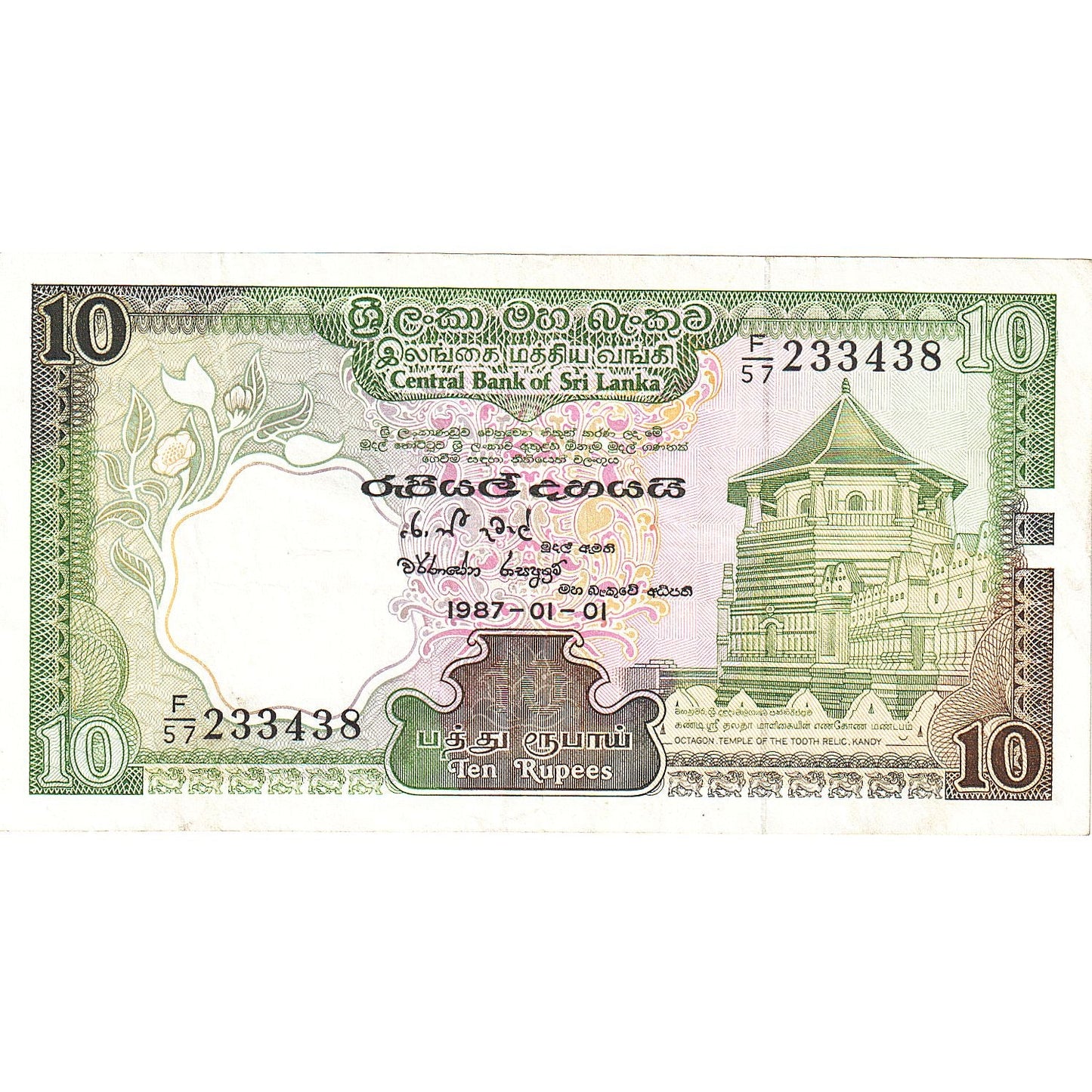 Sri Lanka, 
  
  10 Rupi, 
  
  1987