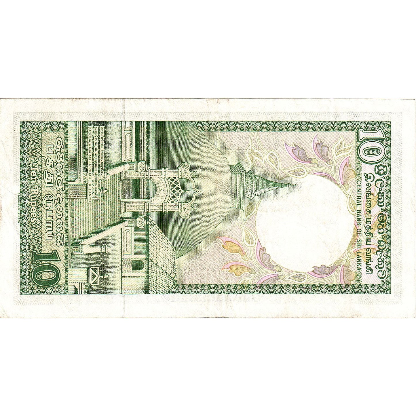 Sri Lanka, 
  
  10 Rupi, 
  
  1987