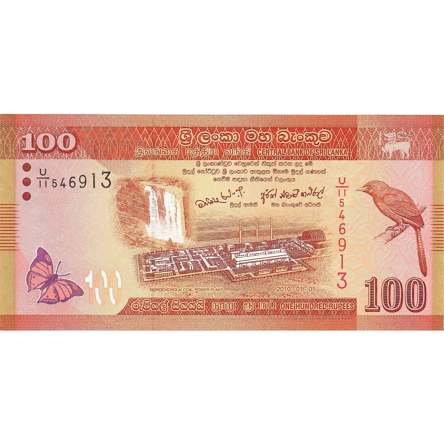 Sri Lanka, 
  
  100 Rupi, 
  
  2010