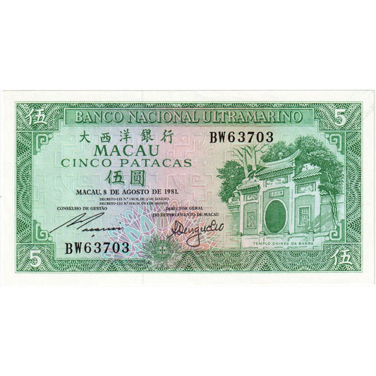 Makao, 
  
  5 Pataka, 
  
  1981