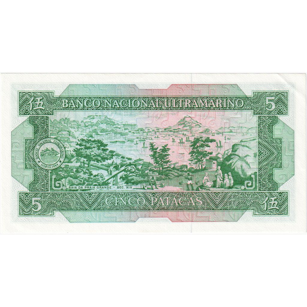 Makao, 
  
  5 Pataka, 
  
  1981