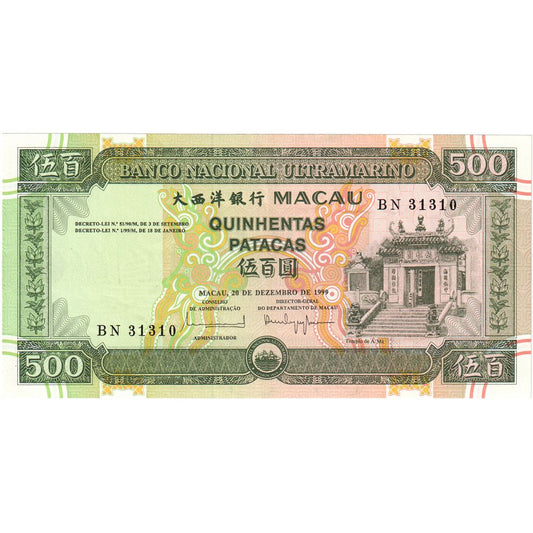 Makao, 
  
  500 Pataka, 
  
  1999-12-20