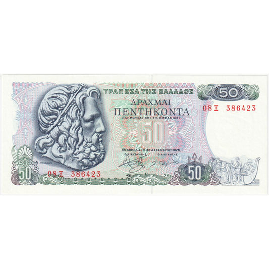 Yunanistan, 
  
  50 Drahmi, 
  
  1978