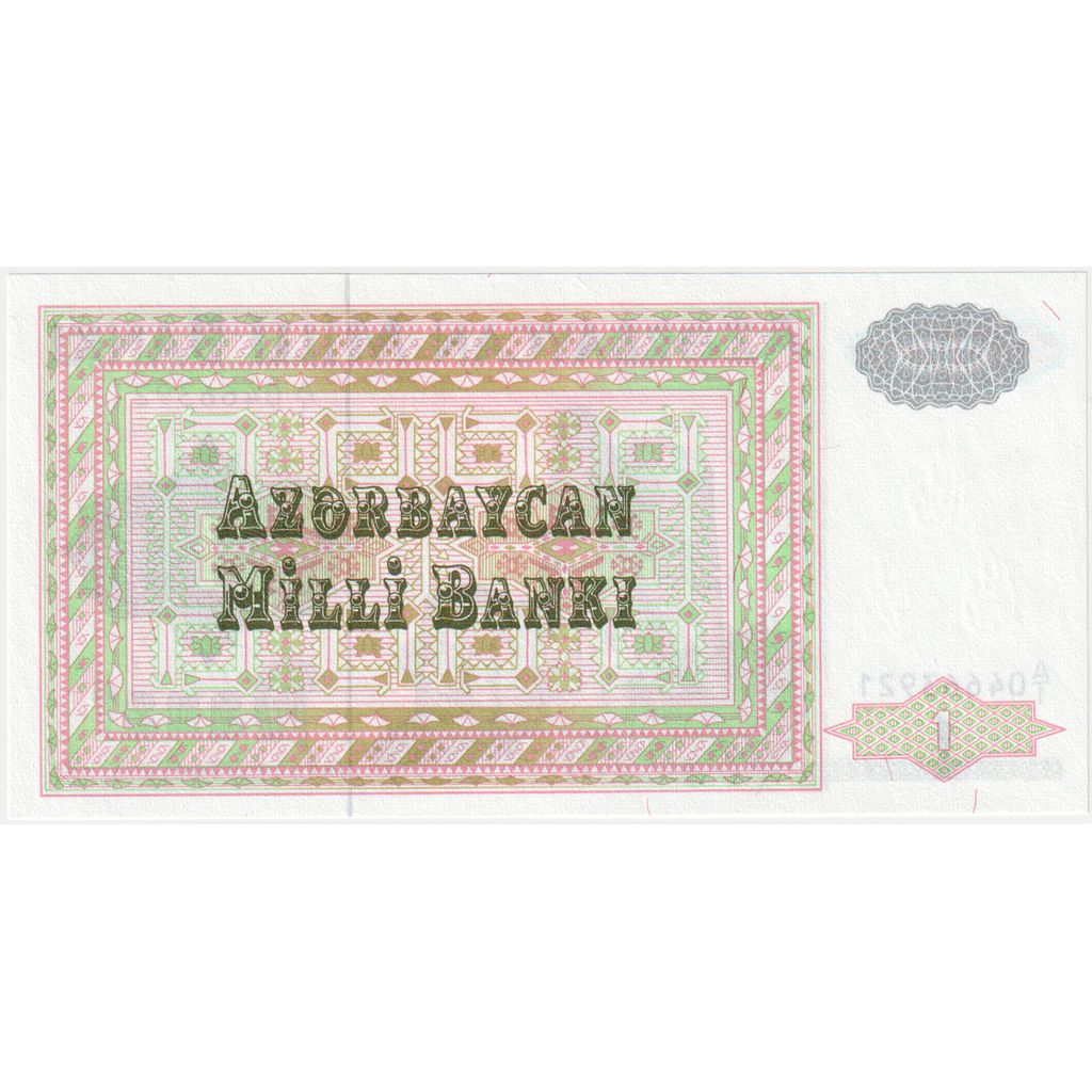 Azerbaycan, 
  
  1 Manat, 
  
  Tarihsiz (1992)