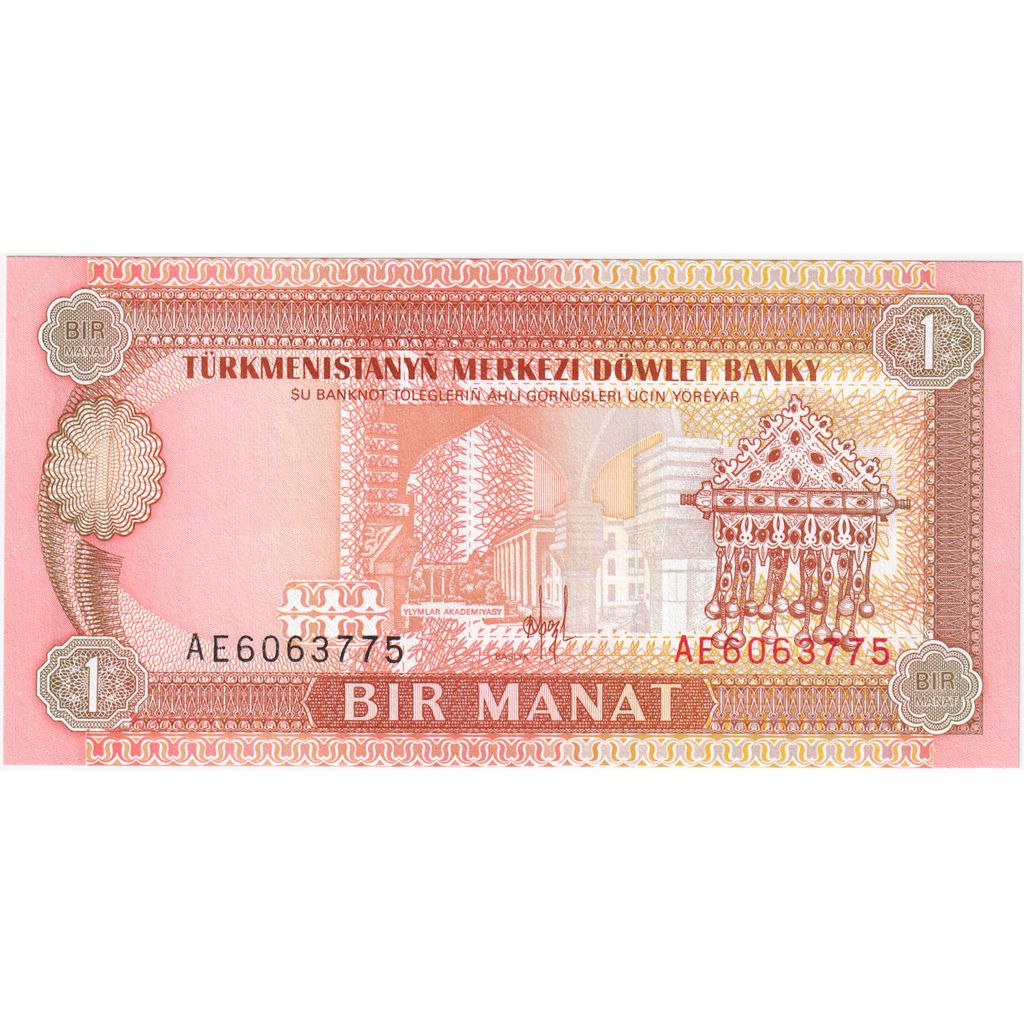 Türkmanistan, 
  
  1 Manat, 
  
  km:1