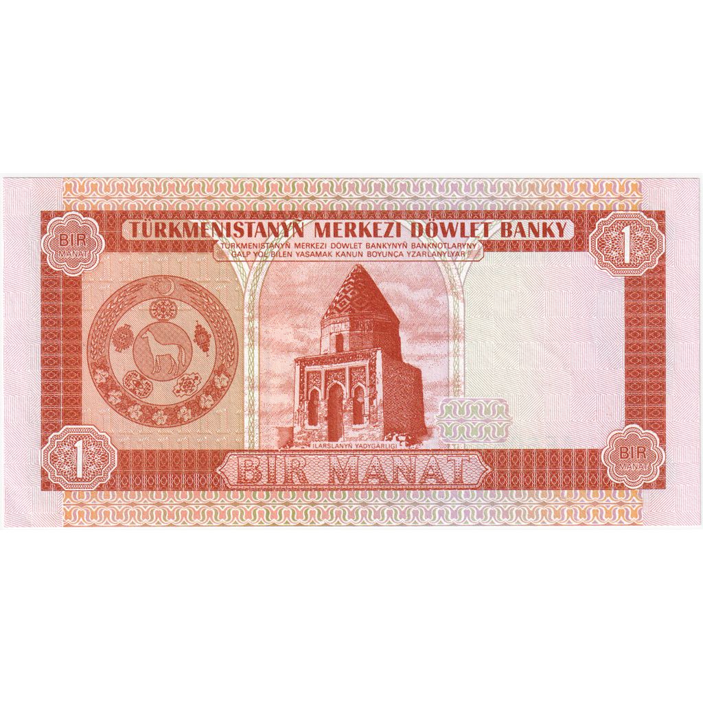 Türkmanistan, 
  
  1 Manat, 
  
  km:1