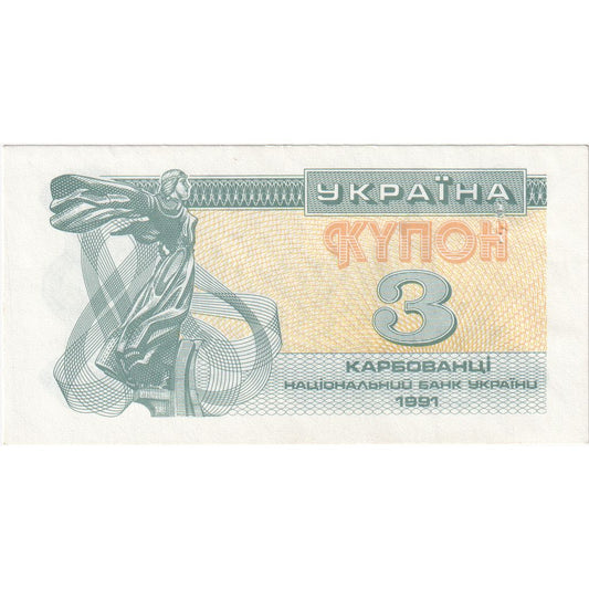 Ukrayna, 
  
  3 Karbovantsi, 
  
  1991