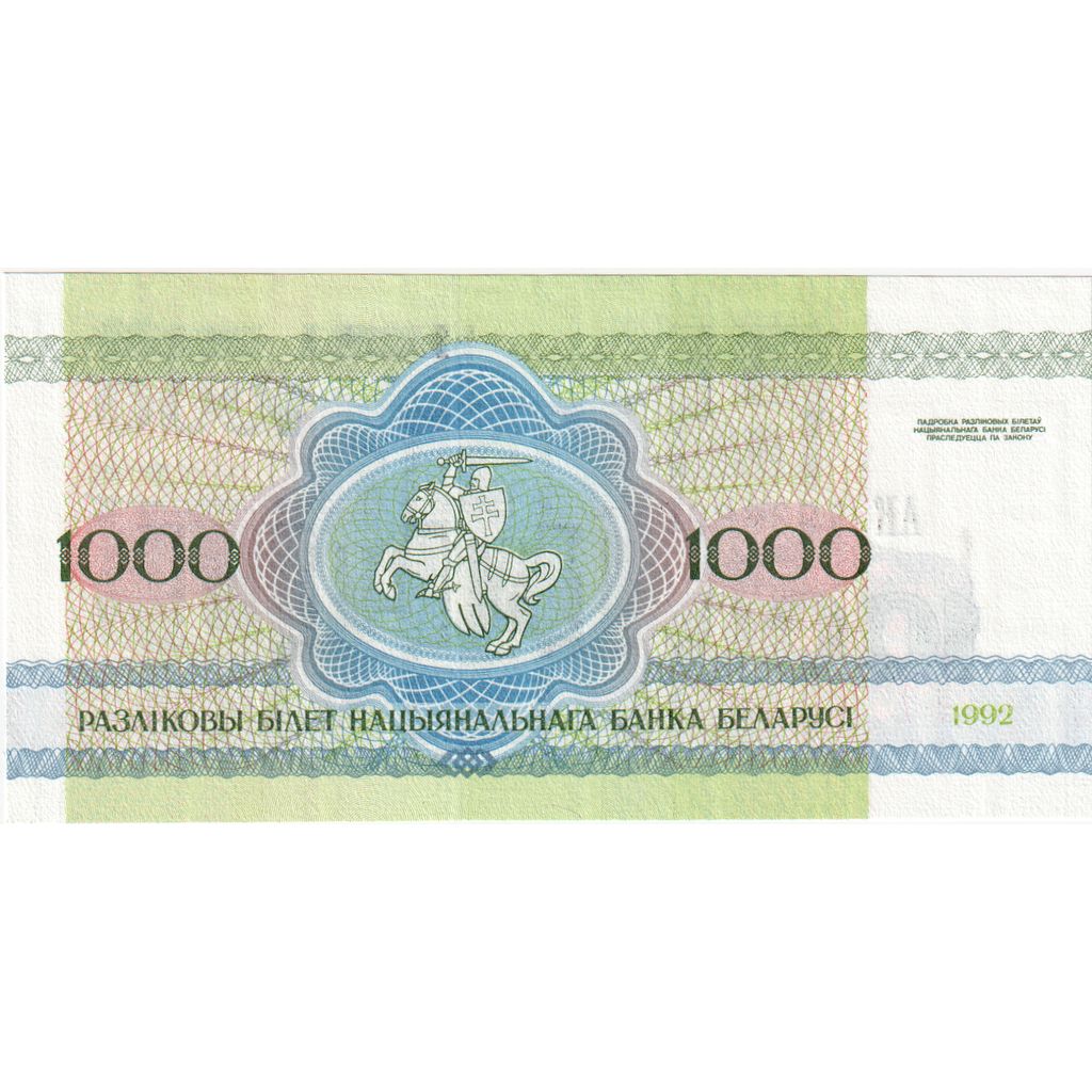 Beyaz Rusya, 
  
  1000 Rublei, 
  
  1992