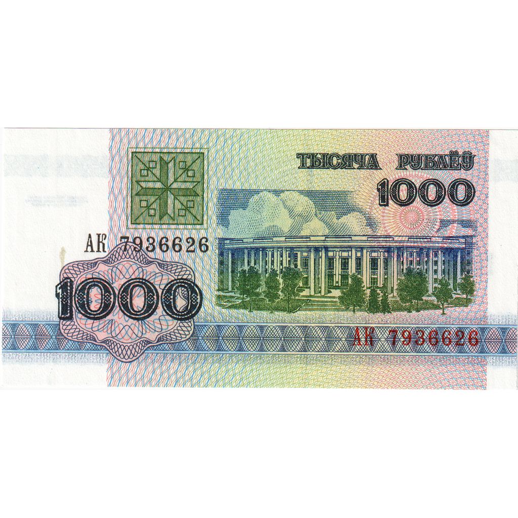 Beyaz Rusya, 
  
  1000 Rublei, 
  
  1992