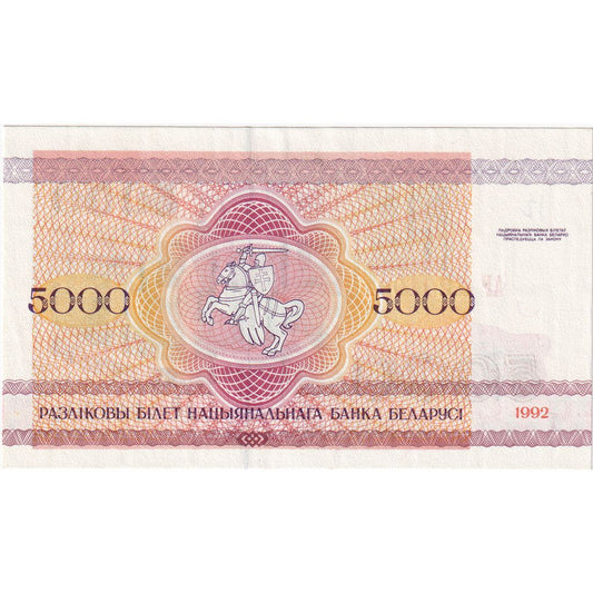 Beyaz Rusya, 
  
  5000 Rublei, 
  
  1992