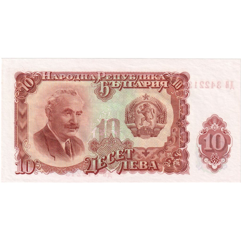 Bulgaristan, 
  
  10 Leva, 
  
  ÇİL(65-70)