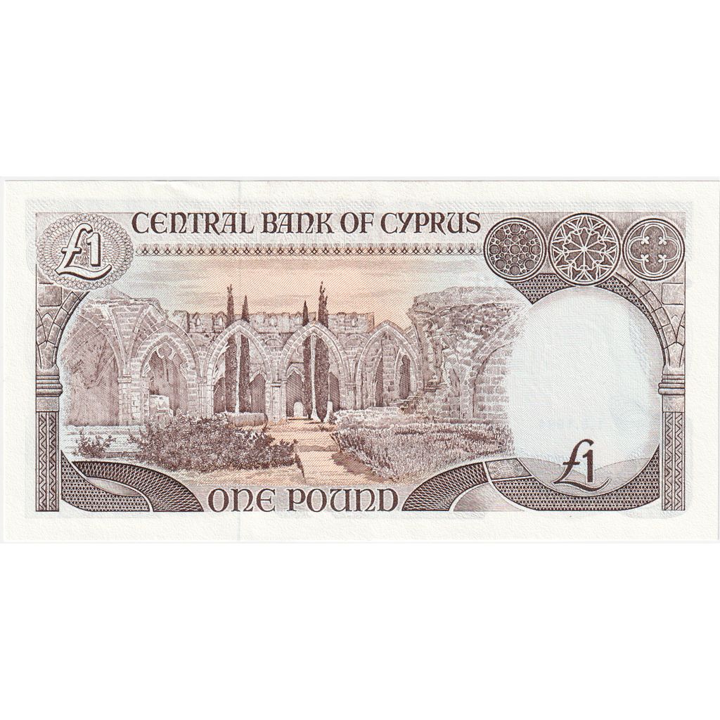 Kıbrıs, 
  
  1 pound, 
  
  1994