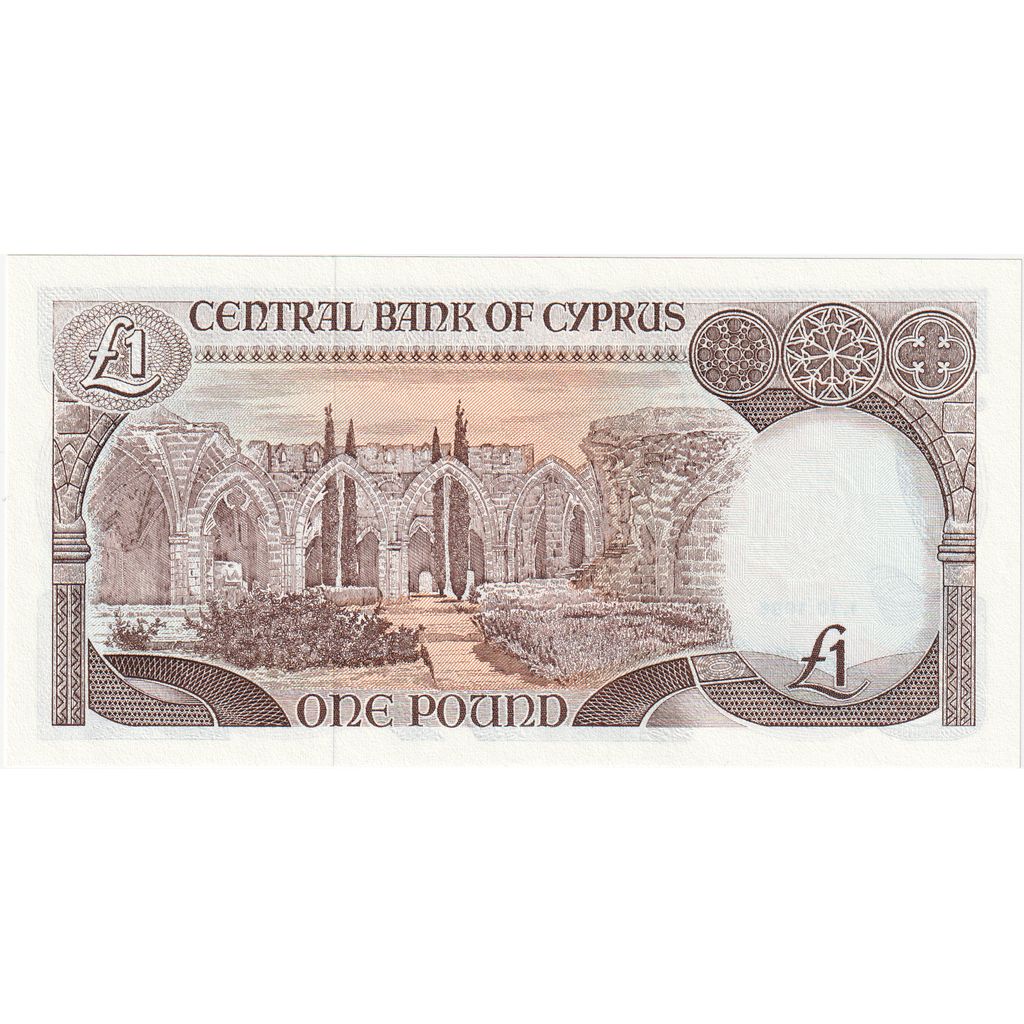 Kıbrıs, 
  
  1 pound, 
  
  1996