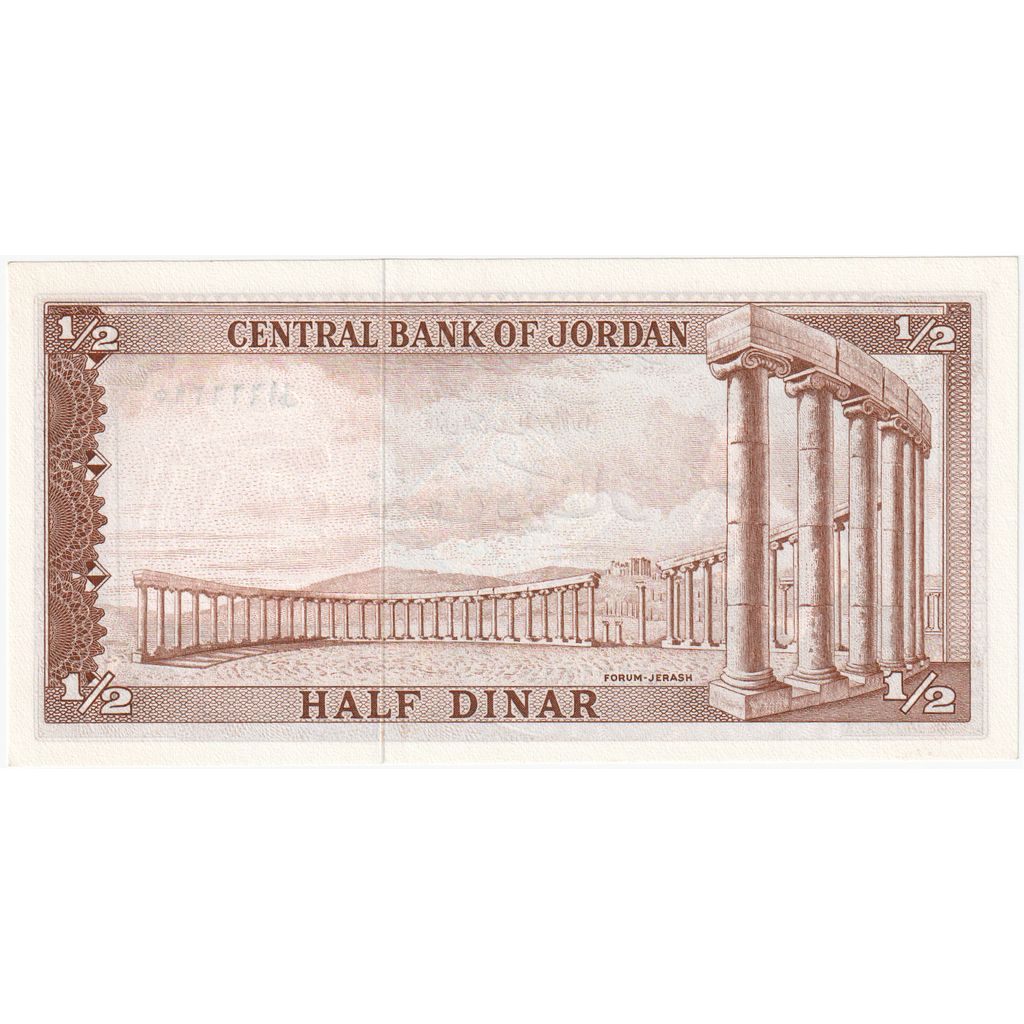 Ürdün, 
  
  1/2 Dinar, 
  
  ÇİL(65-70)