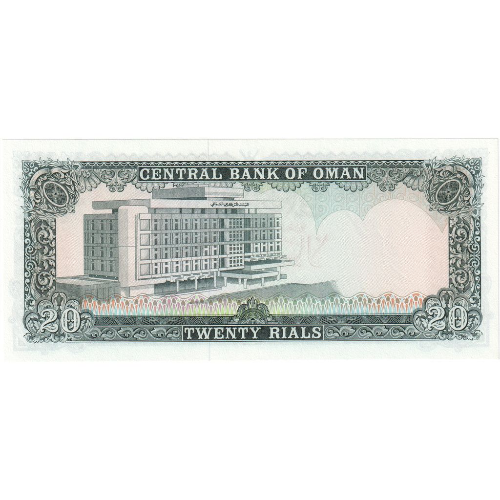 Umman, 
  
  25 Riyal, 
  
  ÇİL(65-70)