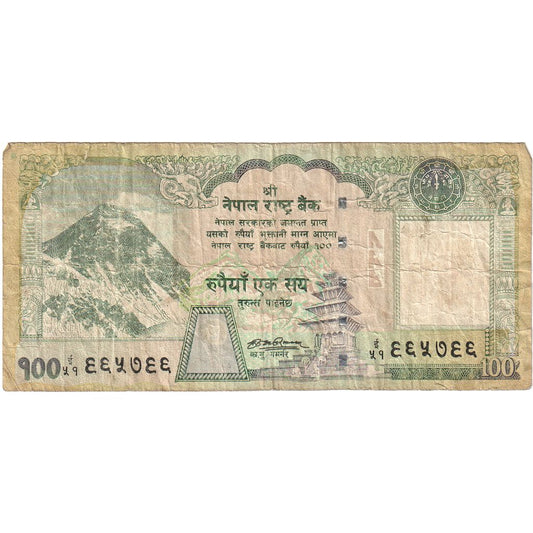 Nepal, 
  
  100 Rupi, 
  
  VF(20-25)