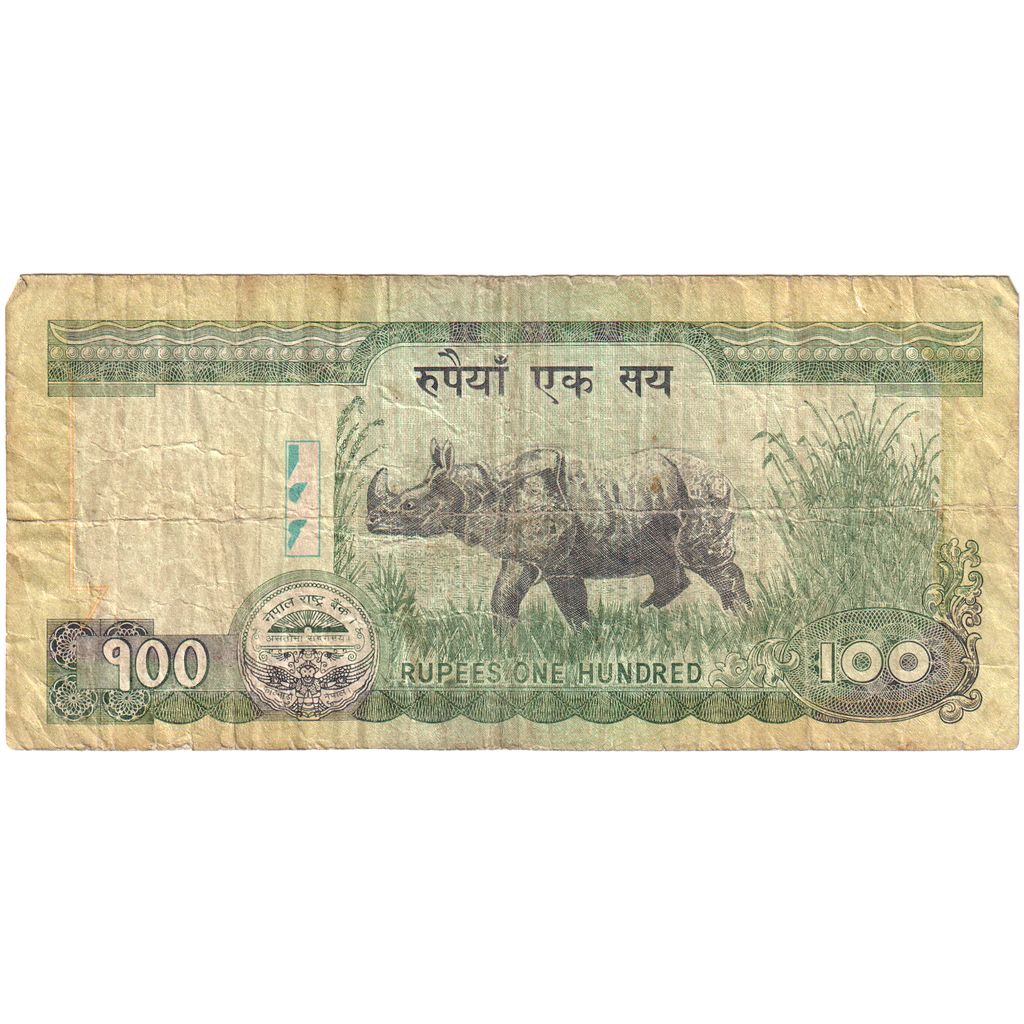 Nepal, 
  
  100 Rupi, 
  
  VF(20-25)