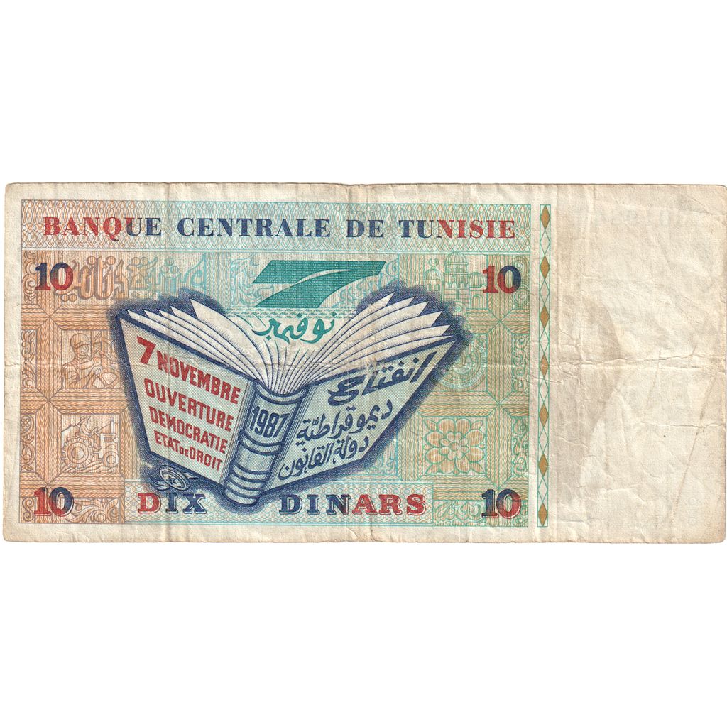 Tunus, 
  
  10 Dinar, 
  
  1994-11-07