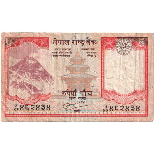 Nepal, 
  
  5 Rupi, 
  
  VF(30-35)