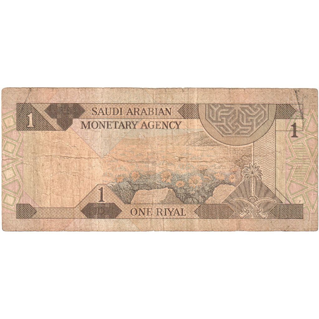 Suudi Arabistan, 
  
  1 Riyal, 
  
  VF(20-25)