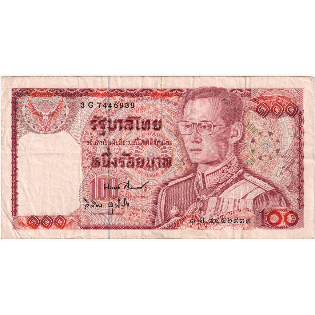 Tayland, 
  
  100 Baht, 
  
  EF(40-45)