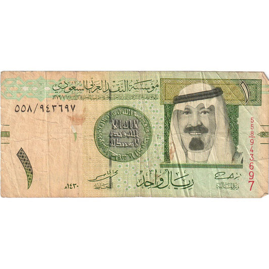 Suudi Arabistan, 
  
  1 Riyal, 
  
  VF(30-35)