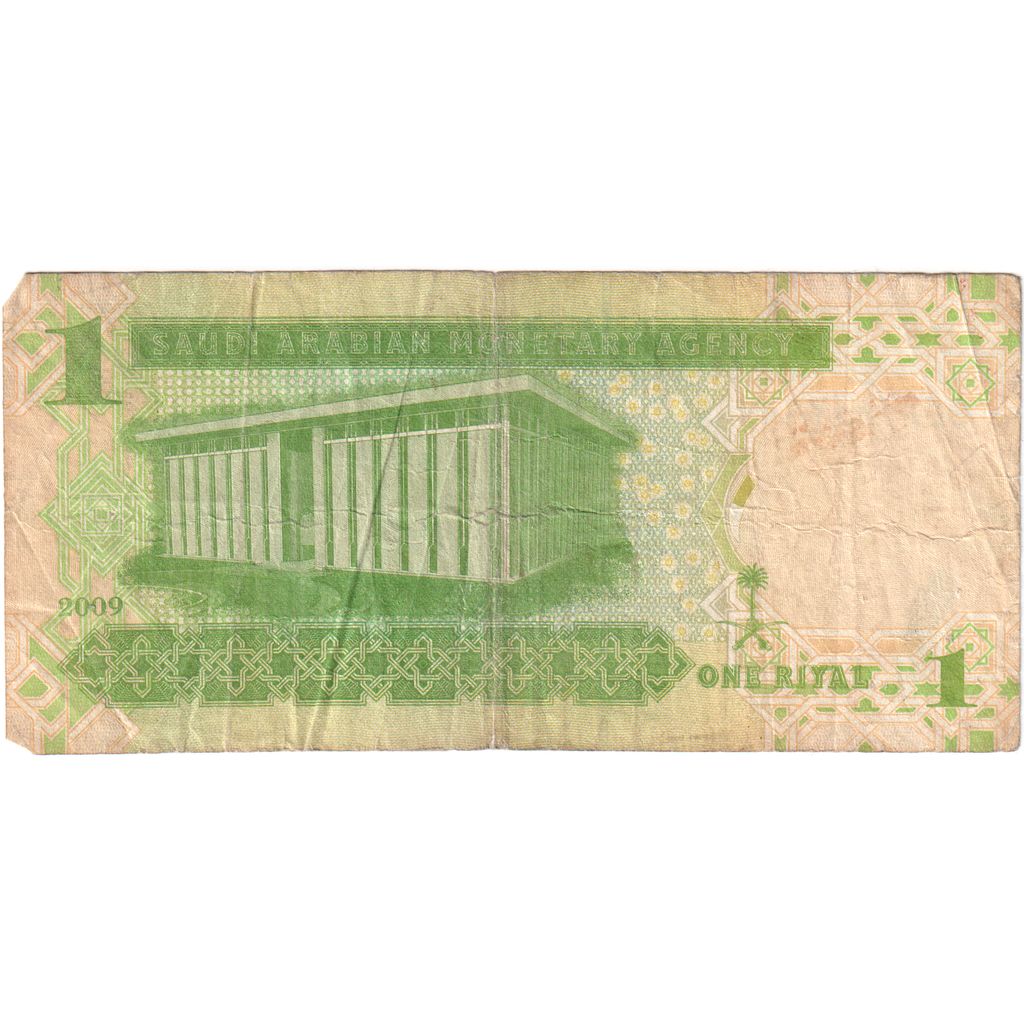 Suudi Arabistan, 
  
  1 Riyal, 
  
  VF(30-35)