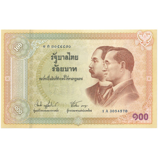 Tayland, 
  
  100 Baht, 
  
  ÇİL(65-70)