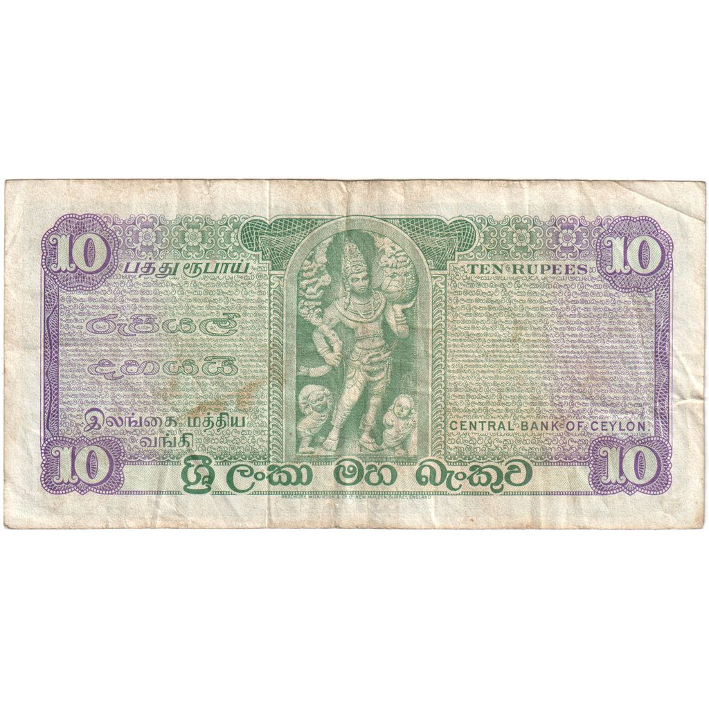 Seylan, 
  
  10 Rupi, 
  
  1974-07-16