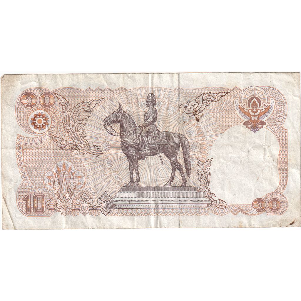 Tayland, 
  
  10 Baht, 
  
  VF(30-35)