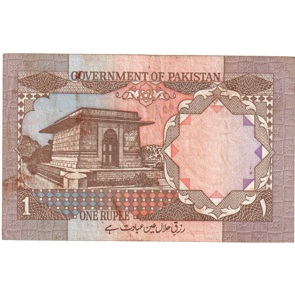 Pakistan, 
  
  1 Rupi, 
  
  VF(20-25)