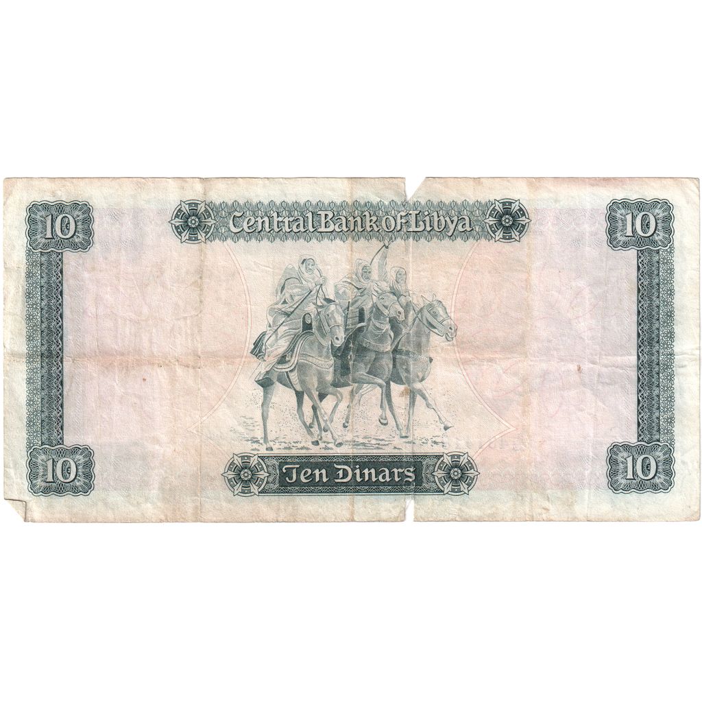 Libya, 
  
  10 Dinar, 
  
  VF(20-25)