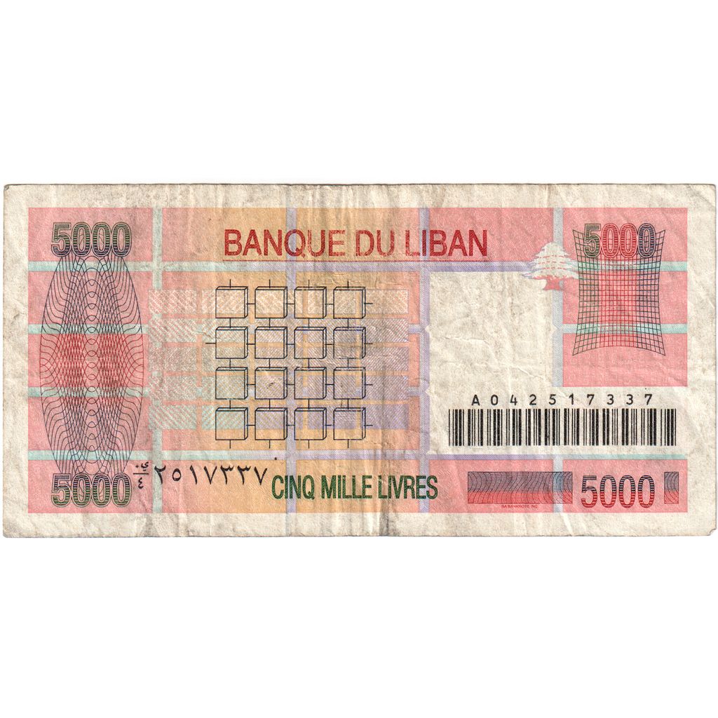 Lübnan, 
  
  5000 Livre, 
  
  VF(30-35)