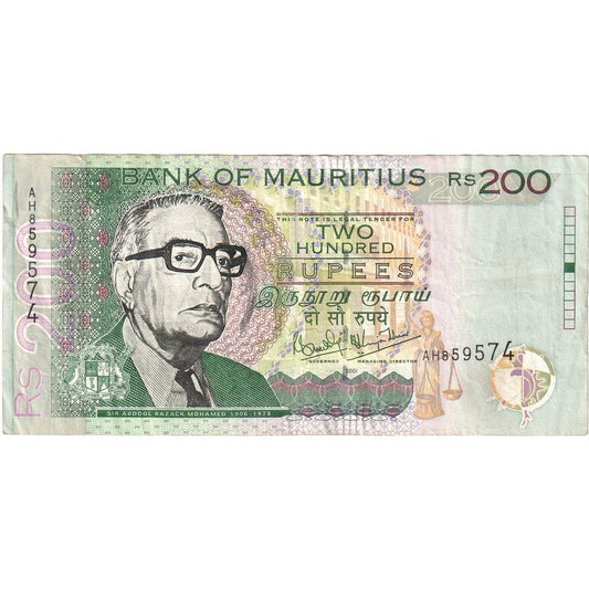 Mauritius, 
  
  200 Rupi, 
  
  EF(40-45)