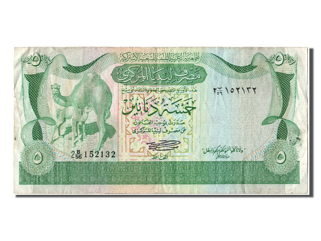 Banknot, 
  
  Libya, 
  
  5 Dinar