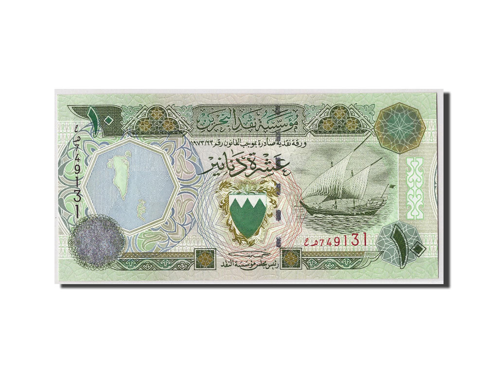 Banknot, 
  
  Bahreyn, 
  
  10 Dinar