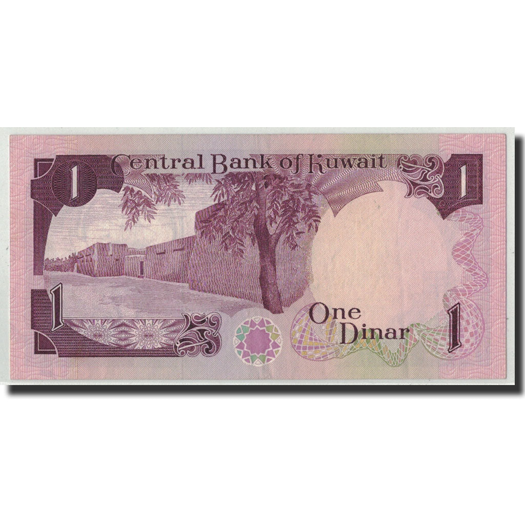 Banknot, 
  
  Kuveyt, 
  
  1 Dinar