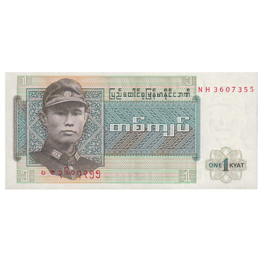 Banknot, 
  
  Burma, 
  
  1 Kyat